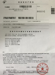 初审合格3