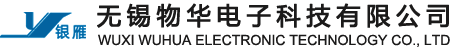 无锡物华电子科技有限公司